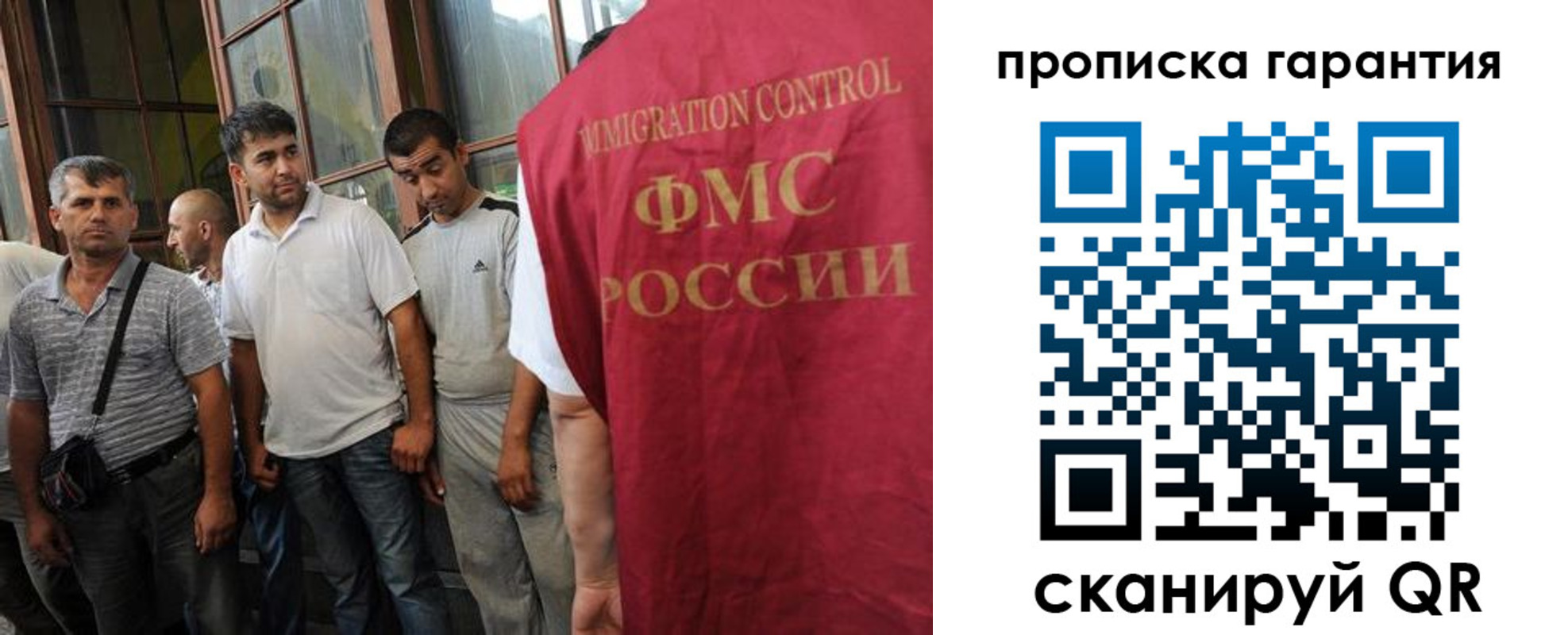 регистрация в Ак-Довураке